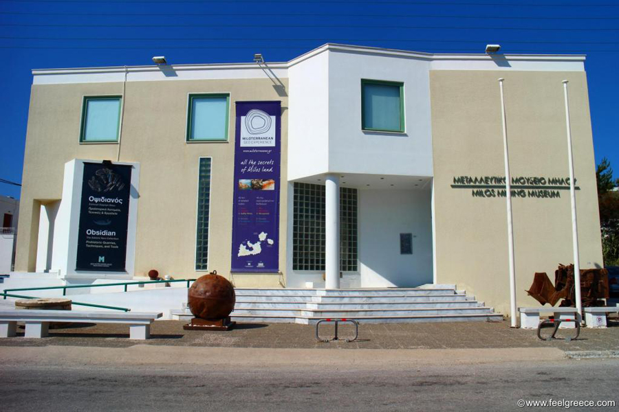 Μεταλλευτικό μουσείο Μήλου